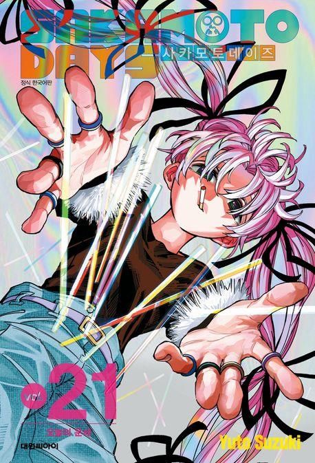 책 표지 이미지