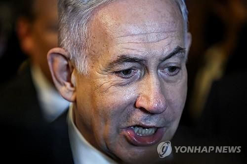 네타냐후 이스라엘 총리