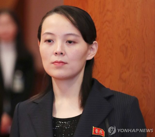 김여정 북한 노동당 중앙위 제1부부장