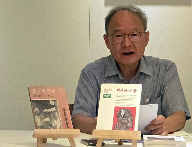 '기독교사상' 편집위원은 김흥수 목원대 명예교수