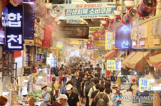 부산 부전시장 모습 