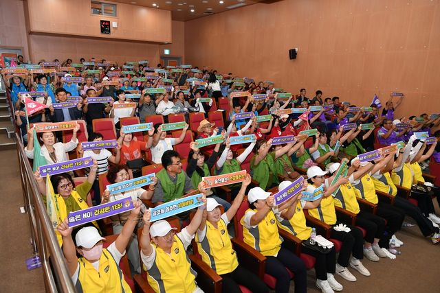 횡성읍 건강위원회 발대식