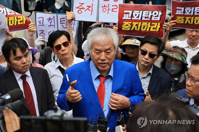 사랑제일교회 압수수색, 발언하는 전광훈 목사