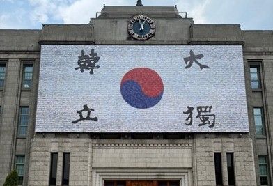 서울도서관에 걸린 '안중근 혈서 태극기'