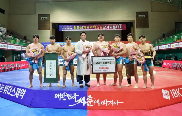 영암군민속씨름단, 단체전 우승