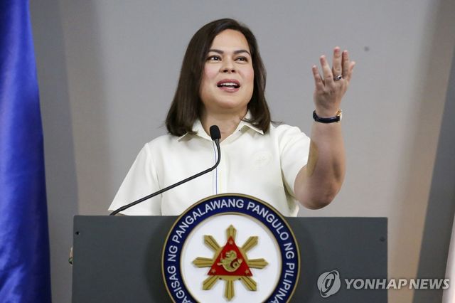 세라 두테르테 필리핀 부통령