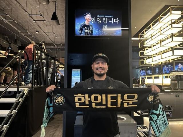 손흥민 환영하는 LAFC 팬클럽 '타이거' 회장