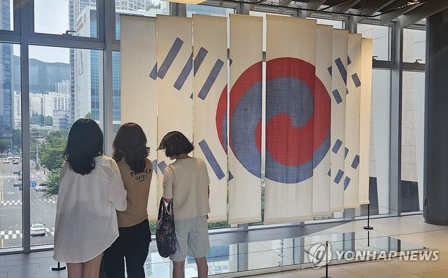 가장 오래된 태극기 "데니 태극기" 특별 전시