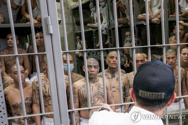 엘살바도르의 수감시설에 수용된 갱단