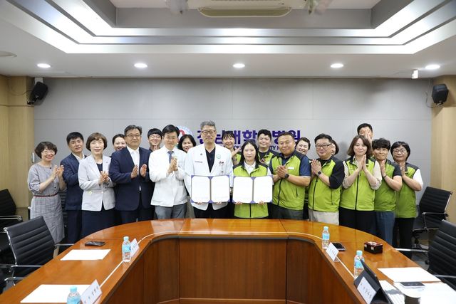 전남대병원 노사 2025년 임단협 조인식