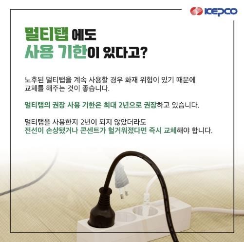 [한국에너지정보문화재단 공식 블로그 갈무리. 재판매 및 DB 금지]