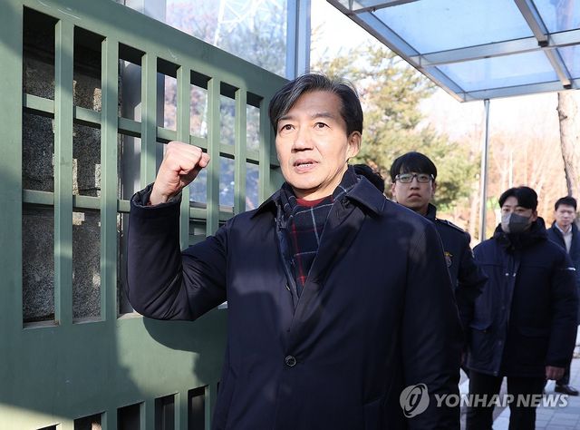 서울구치소로 들어가기 전 주먹 쥐어보이는 조국