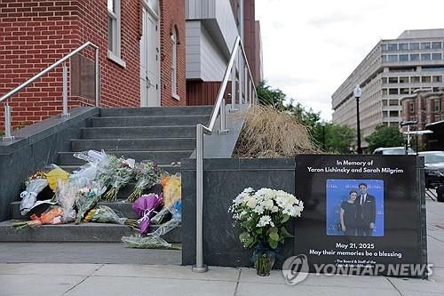 워싱턴DC 캐피털 유대인 박물관