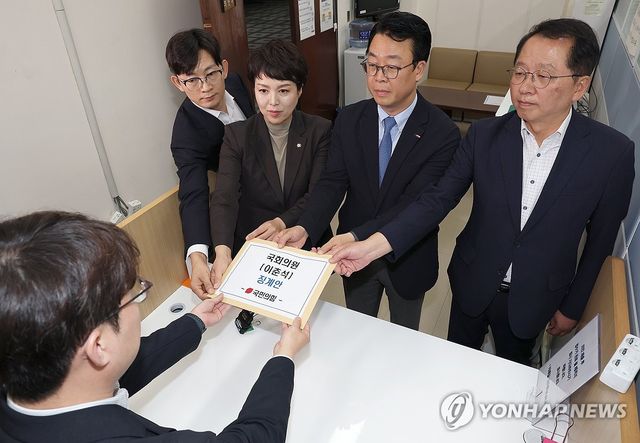 국민의힘, 이춘석 국회의원 징계안 제출
