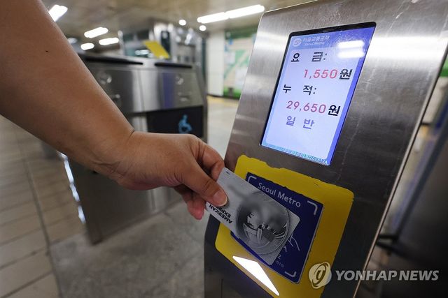 서울 지하철역 개찰구에서 교통카드를 찍는 시민 ※ 해당 기사와 직접 관련 없음.