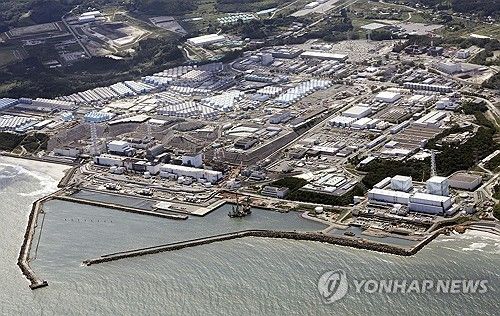 일본 후쿠시마 제1원자력발전소