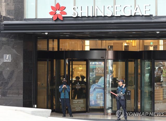 명동 신세계백화점에 폭파 협박글