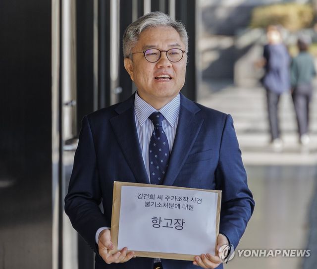 항소장 들고 서울중앙지검 들어서는 최강욱 전 의원과 황희석 변호사