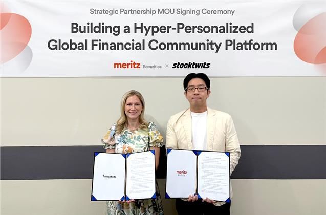 메리츠증권, 서학개미 맞춤형 AI투자 플랫폼 구축