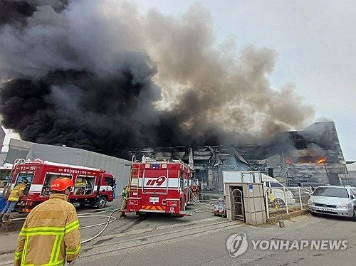 지난 4월 아산 자동차 부품 제조 공장 화재