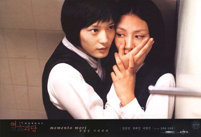 김태용, 민규동 감독의 '여고괴담 두번째 이야기'