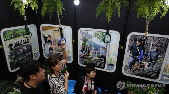 사회적 가치를 담은 여행