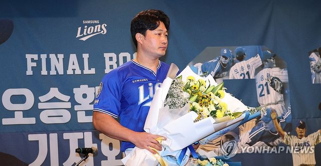 은퇴 기자회견 마친 오승환