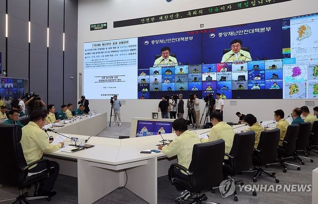 윤호중 행안부 장관, 폭염 대처 중대본 회의 주재