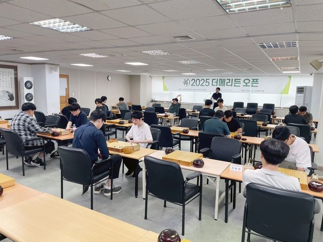 2025 더메리든 오픈 아마 기사 선발전