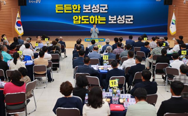 보성군-사회단체 간담회