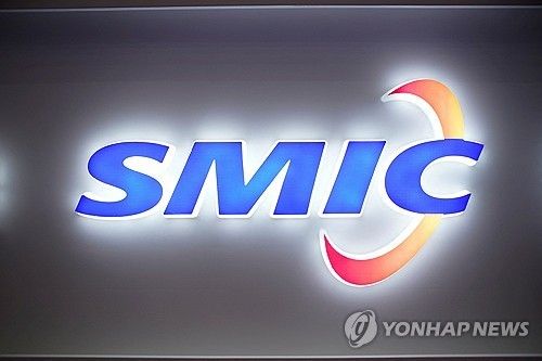 SMIC 로고