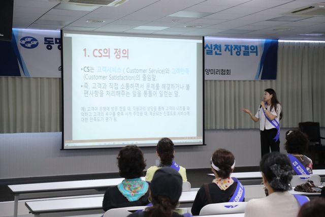 속초 오징어 난전 상인 대상 친절 교육