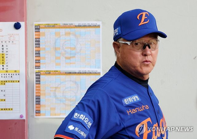 한화 김경문 감독