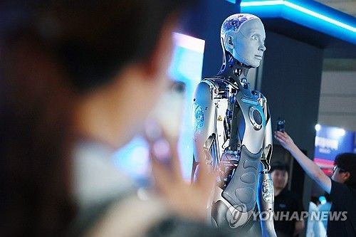 내가 바로 휴머노이드 로봇