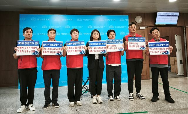 7월 국회에서 기자회견 한 KPGA 노조와 손솔 의원(가운데)