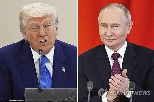 트럼프와 푸틴