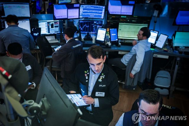 뉴욕증권거래소