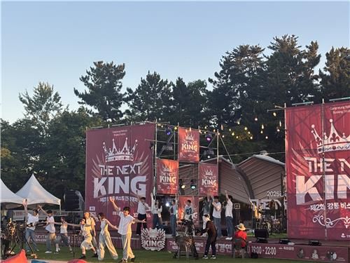 강릉 버스킹 전국대회