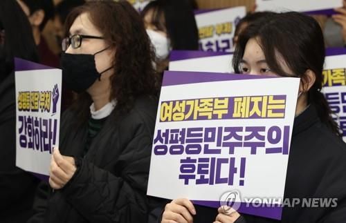 성평등 정책 강화 촉구하는 참석자들