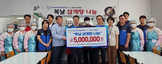 새울원자력, 울주 어르신에 삼계탕 500인분 지원