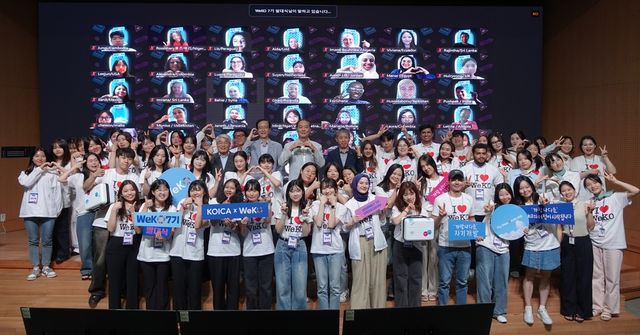 코이카, ODA 서포터스 '위코 7기' 발대식
