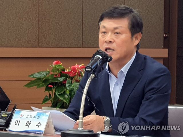 이학수 전북 정읍시장