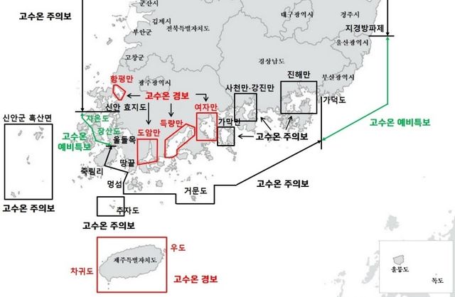 8월 8일 고수온 해역도