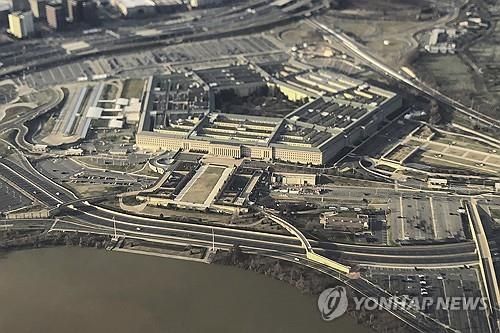 미국 국방부 청사