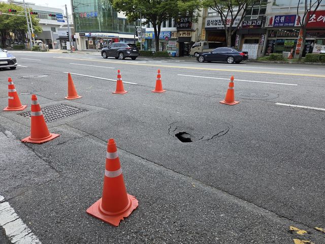 울산 남구에 발생한 도로 파임