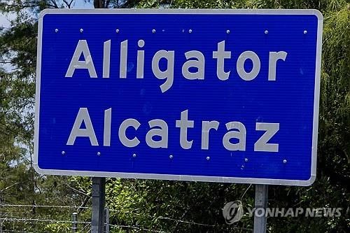 악어 앨커트래즈 간판