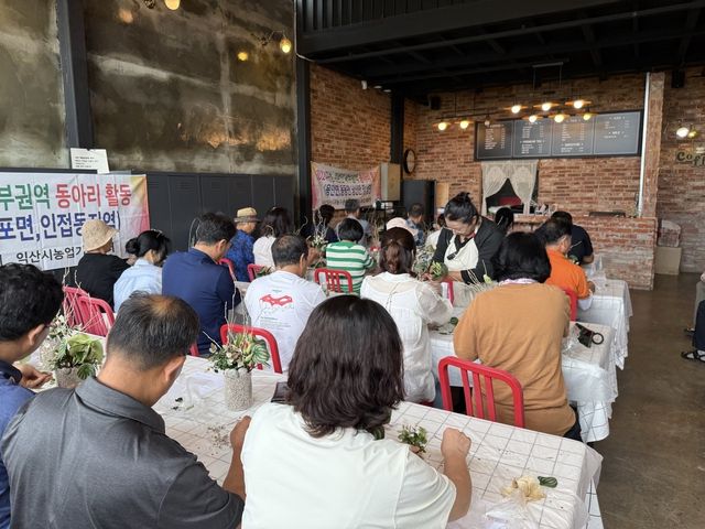 귀농귀촌인 대상 정착지원 사업