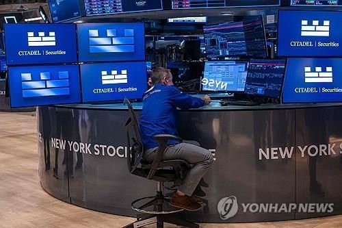 뉴욕증권거래소