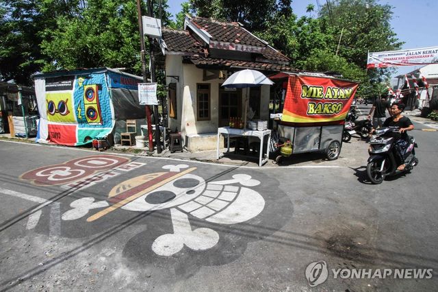 인도네시아 길거리의 '원피스' 해적 깃발