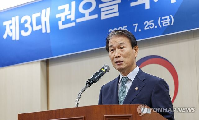 취임사하는 권오을 신임 국가보훈부 장관